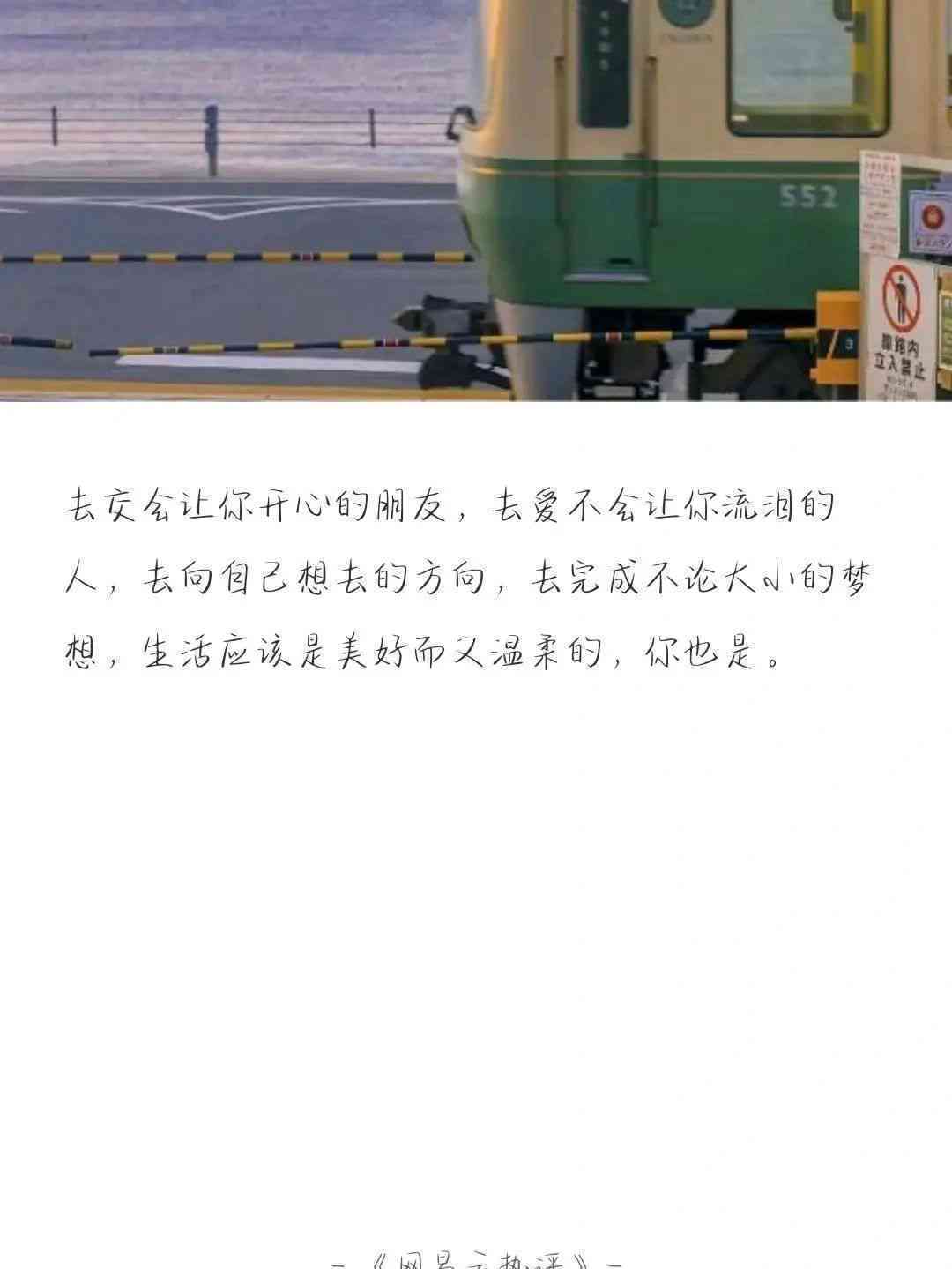 和朋友说的文案——短句、简短、长句、句子、说说汇总