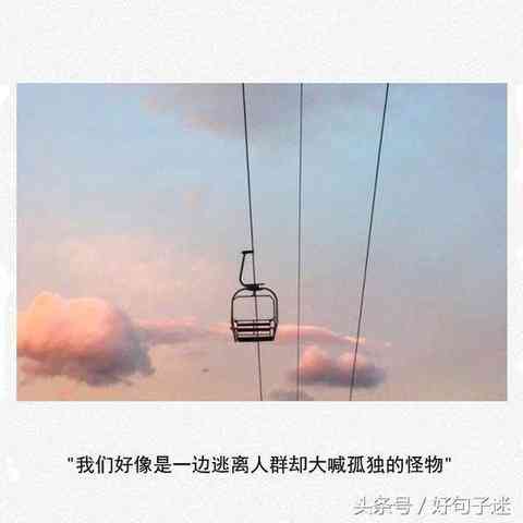 和朋友说的文案——短句、简短、长句、句子、说说汇总