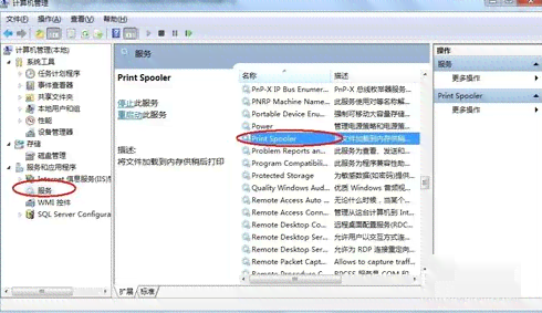 AI脚本安装失败或无响应：常见问题排查与解决指南