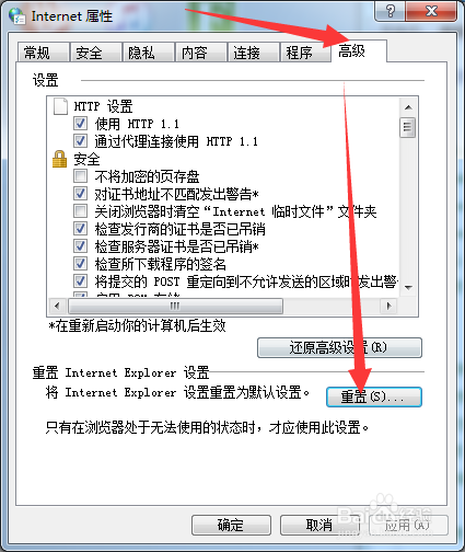 AI脚本安装失败或无响应：常见问题排查与解决指南