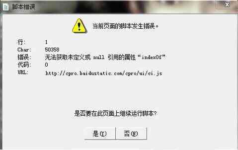 脚本安装后无法响应，解决插件安装问题：怎么处理后没反应的方法与解决策略