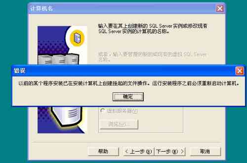 ai脚本安装后没反应了
