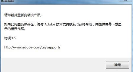 ai脚本安装后没反应了