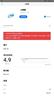 AI写作软件评测与选择指南：功能、应用场景与用户反馈分析