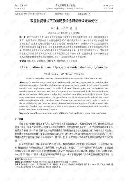 ai艺术创作机理研究论文范文：写作指导与参考示例