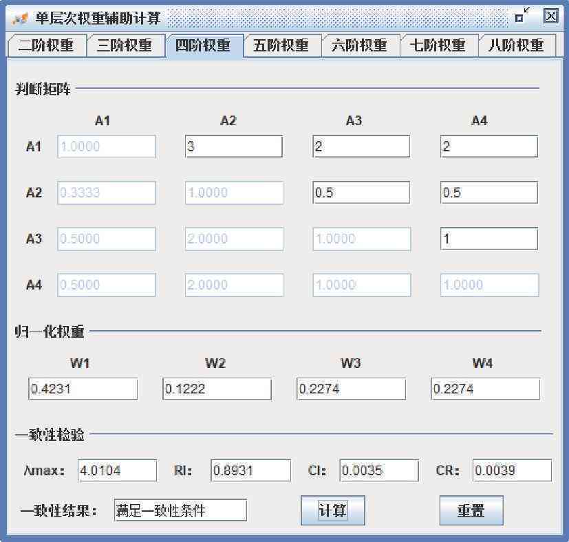 探讨人工智能在艺术创作中的应用机理：研究论文撰写攻略与创作方法研究