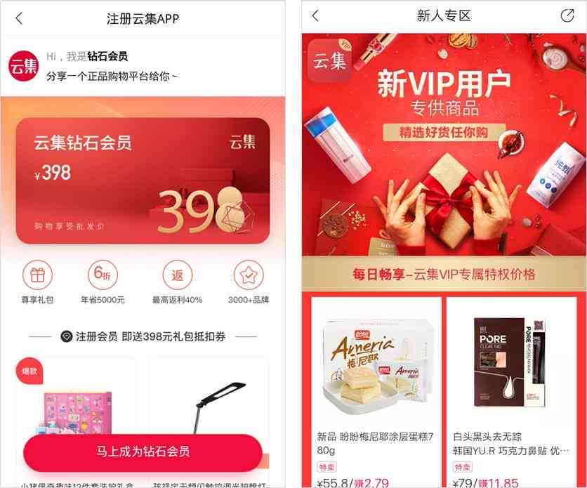 AI写作软件使用是否需付费：会员费、会员权益及免费使用策略解析