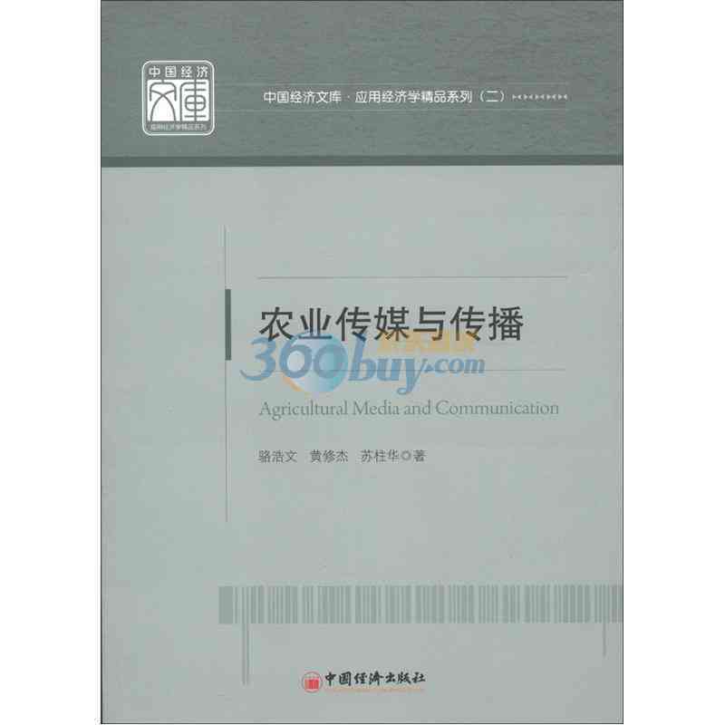 精选媒体文案案例：实用范文举例与文库精选