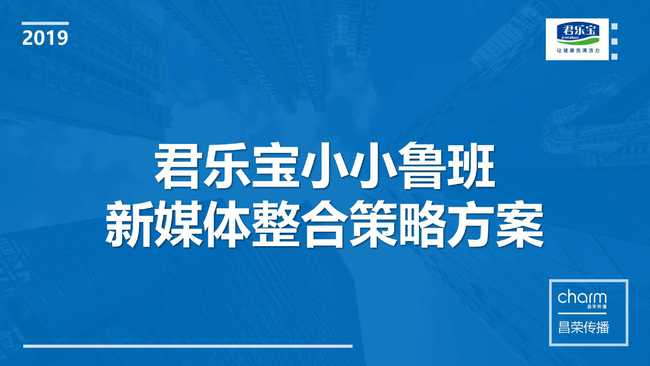 揭秘新媒体文案创作全攻略：从策划到传播，全方位掌握文案营销精髓