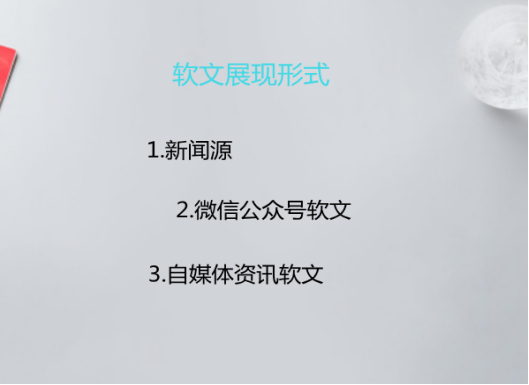 新媒体文案软文：800字精选大全，爆火经典优秀作品欣
