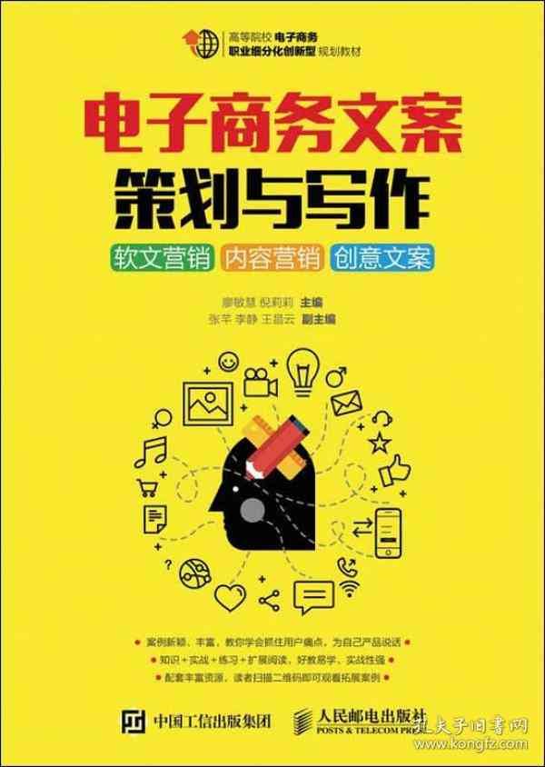 新媒体文案软文：800字精选大全，爆火经典优秀作品欣