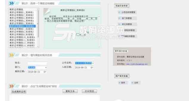 ai写作文案生成器免费：自动生成器GitHub版