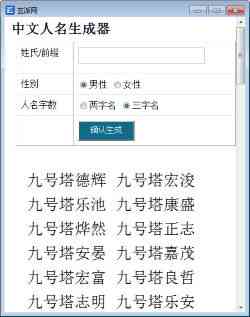 智能：免费自动生成器，一键生成智能文案与问答写作利器