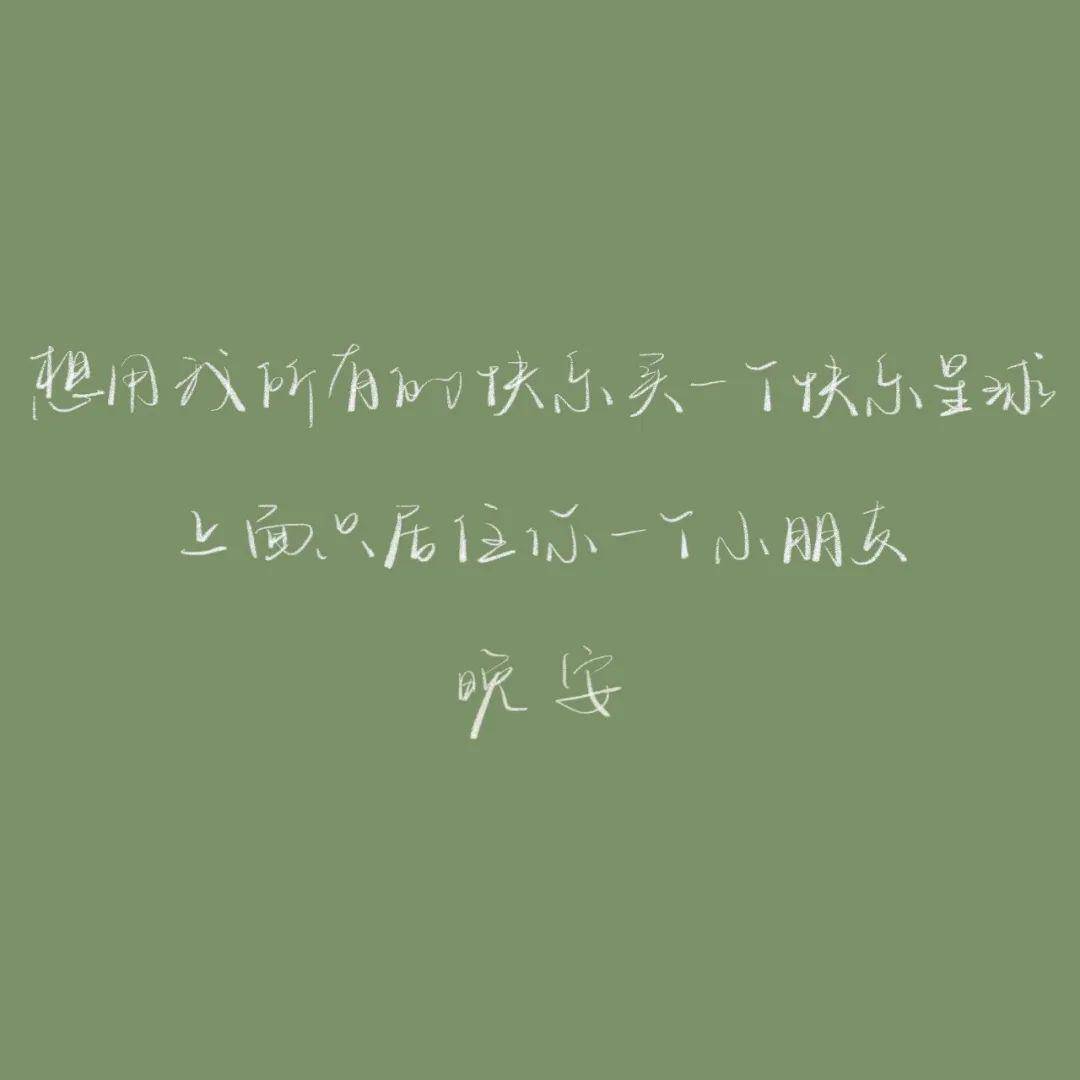 姐妹合照文案：唯美短句、朋友圈高级感、搞笑高级短句