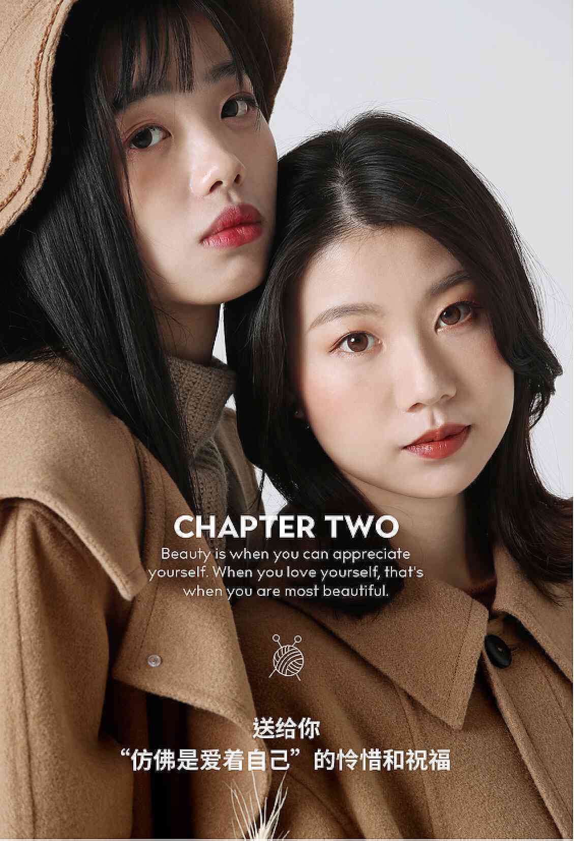 ai合照姐妹文案
