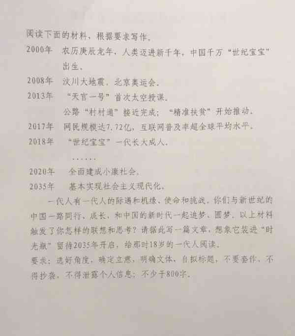 关于车站的题目：如何撰写车站相关作文与文章题目汇编