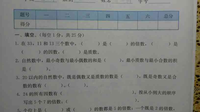 关于车站的题目：如何撰写车站相关作文与文章题目汇编