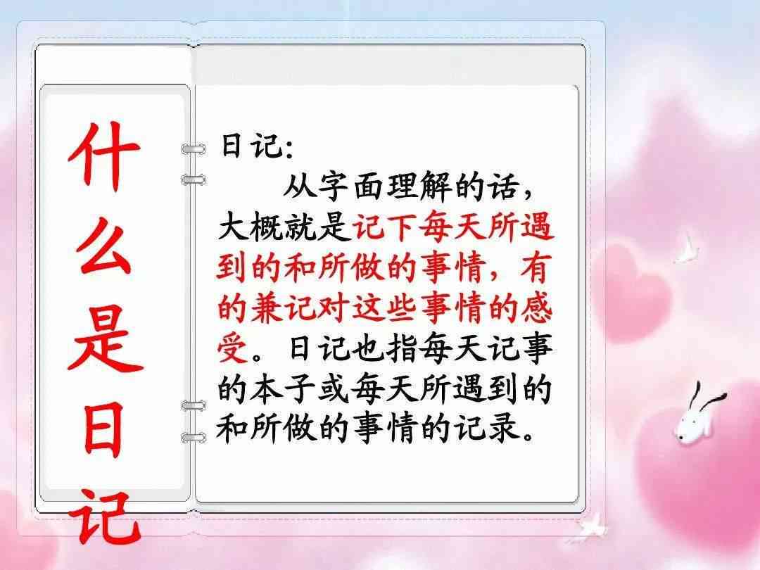 编导以车站为题的故事：撰写与创作800字车站故事指南