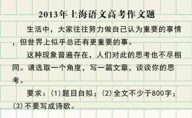 编导以车站为题的故事：撰写与创作800字车站故事指南