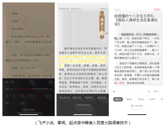 写读书报告的ai