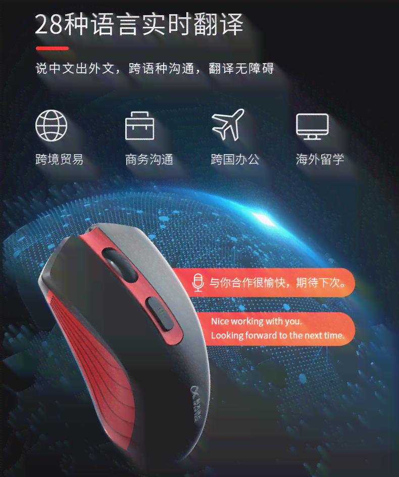 深度评测：智能鼠标的功能、优势与适用场景解析