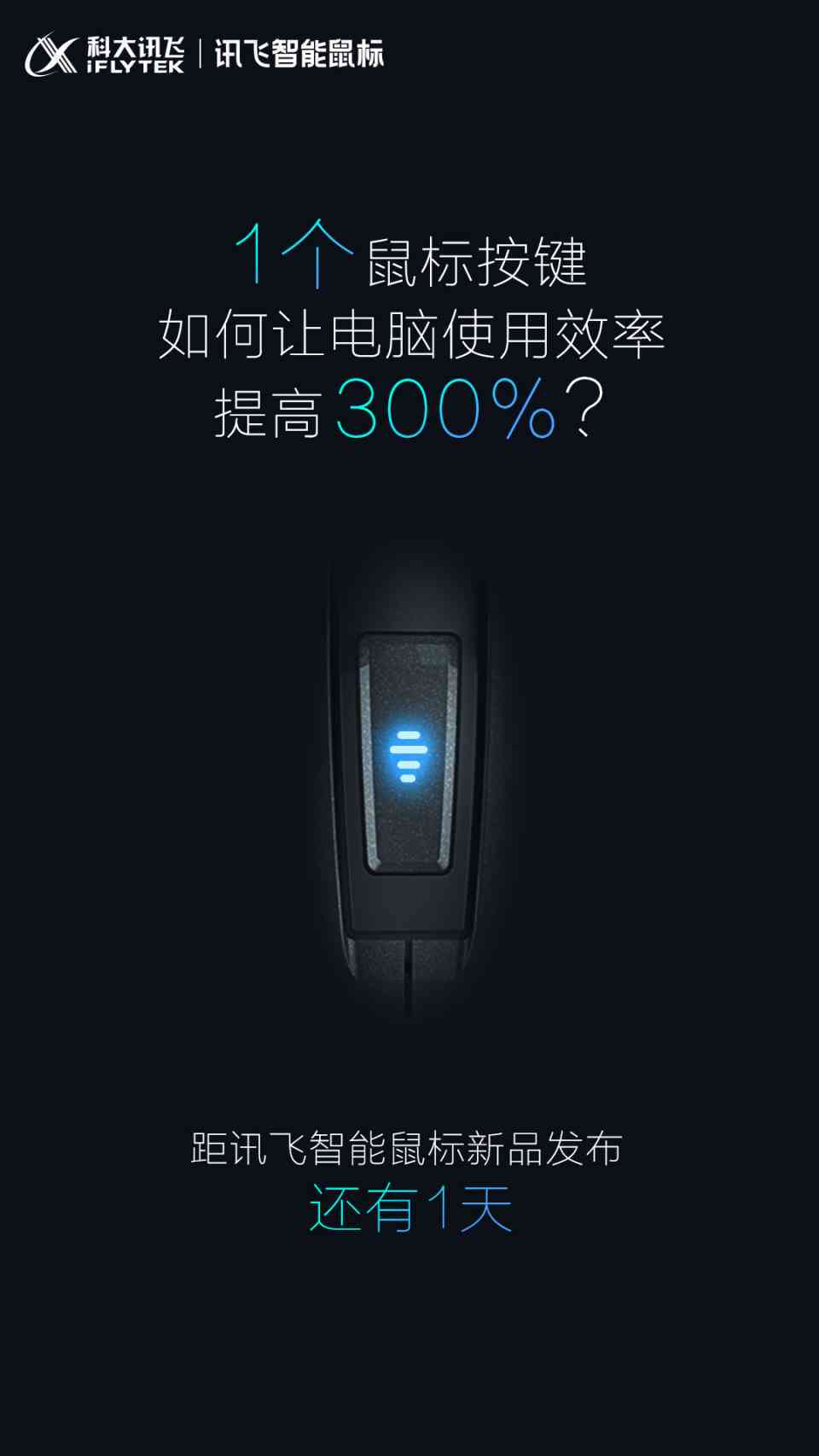ai智能鼠标怎么样：宙Ai智能鼠标使用方法与连接电脑体验及好用程度评测