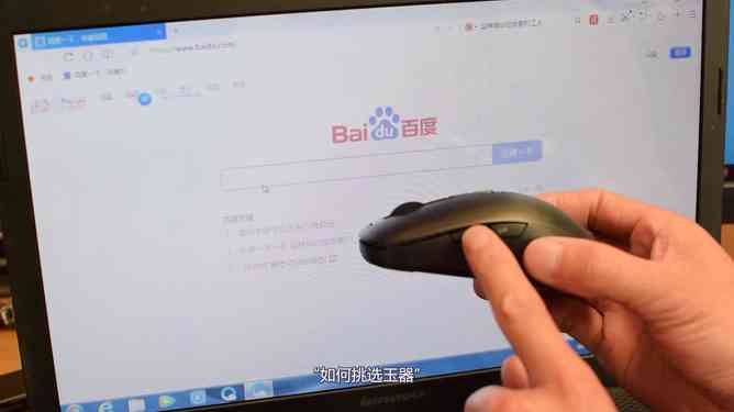 新款科技智能ai鼠标智能写作