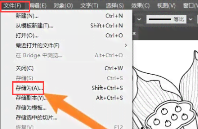 如何高效保存AI创作成果为文件格式