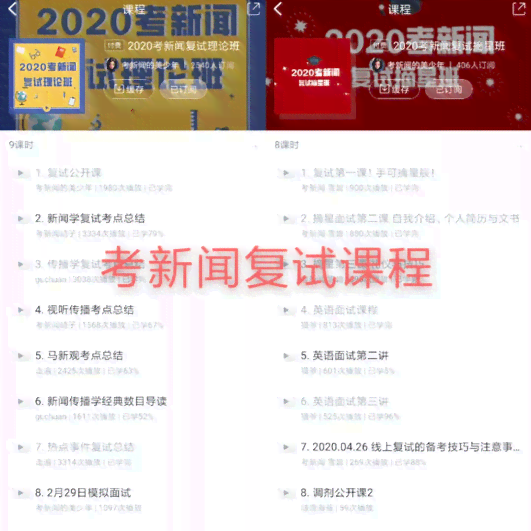 模拟面试心得体会报告：总结反思与深度心得分享