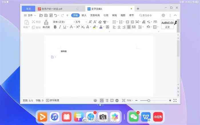 2023最新写作助手盘点：全面推荐10款高效写文案软件，满足各类创作需求