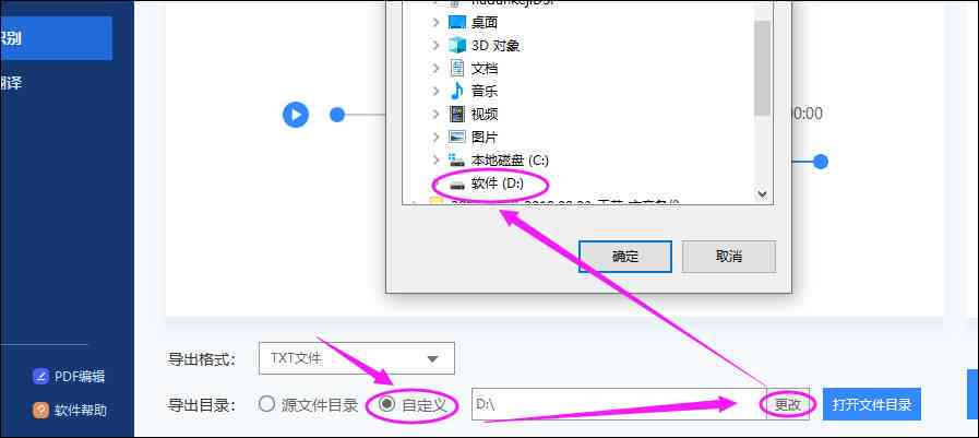 语音识别鼠标操作全攻略：如何使用智能鼠标实现语音输入与控制功能
