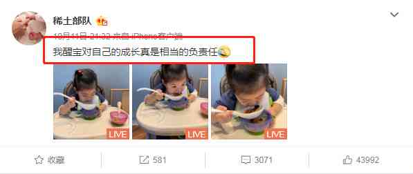 女儿照片的文案：适用于发朋友圈晒宝女儿、十八岁女儿照片的馨文案汇编