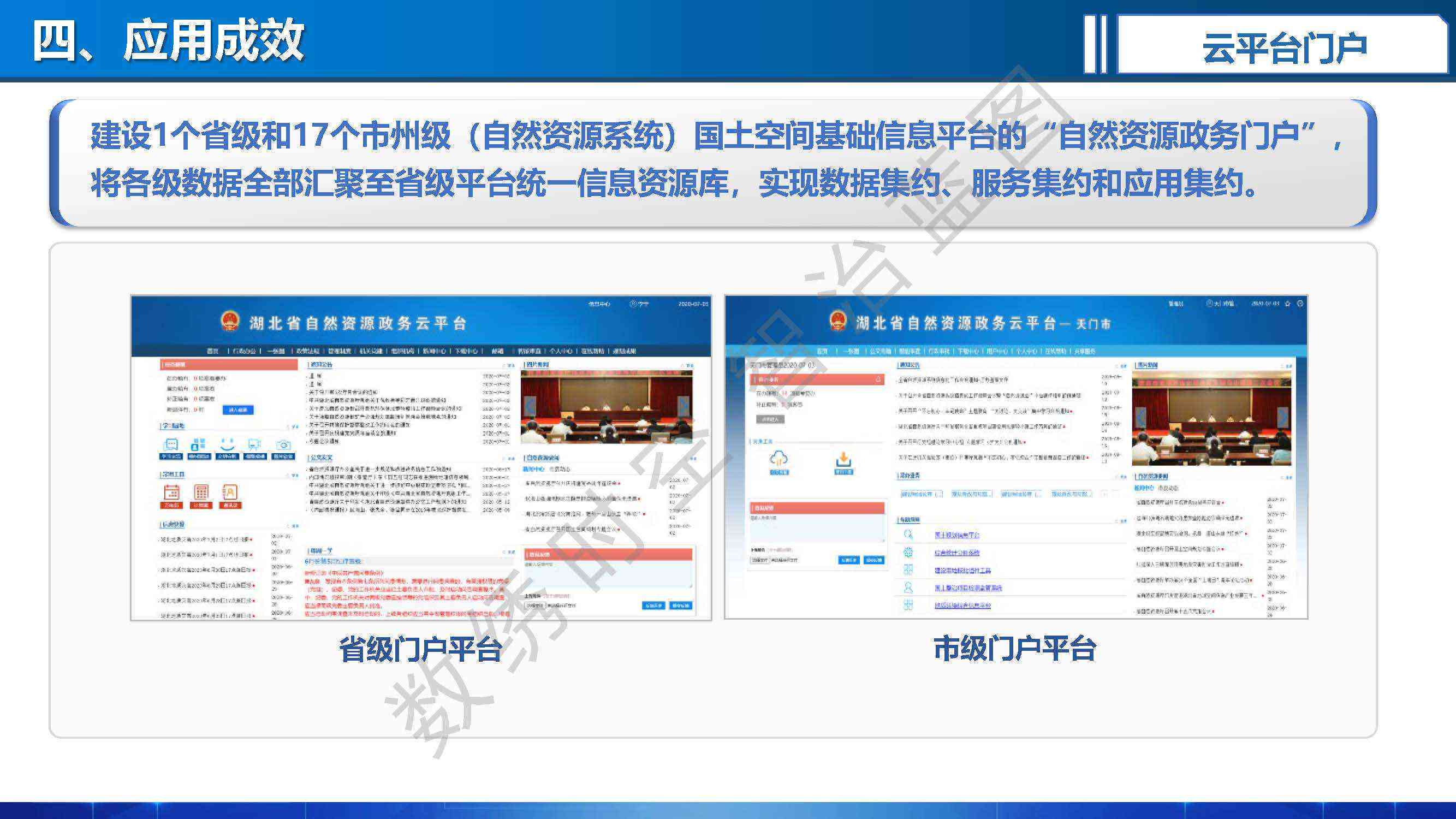 AI智能审核与优化：全面监管文案素材，提升内容质量与合规性