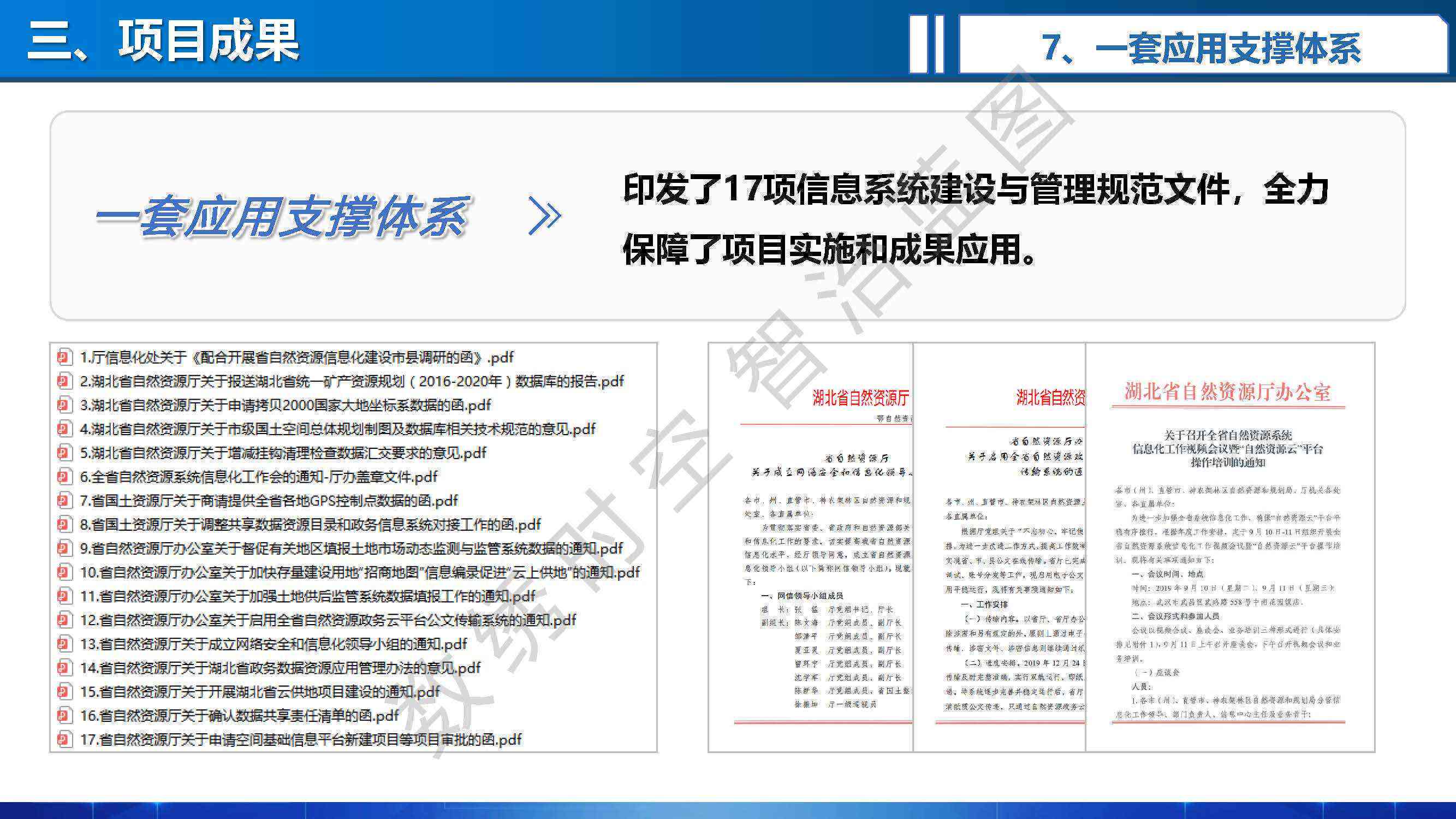 AI智能审核与优化：全面监管文案素材，提升内容质量与合规性