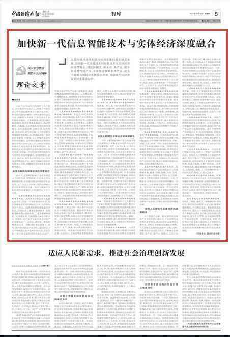 人工智能监管：权效益与挑战的双重考量