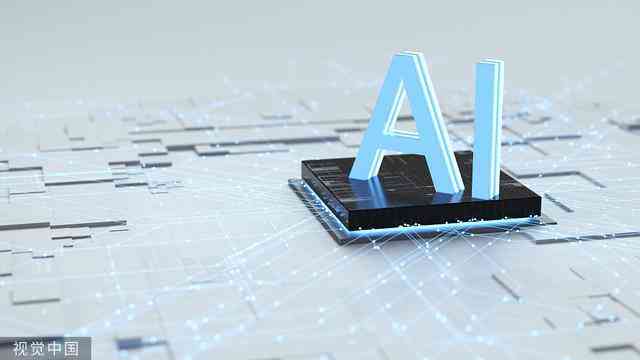 ai智能监管文案