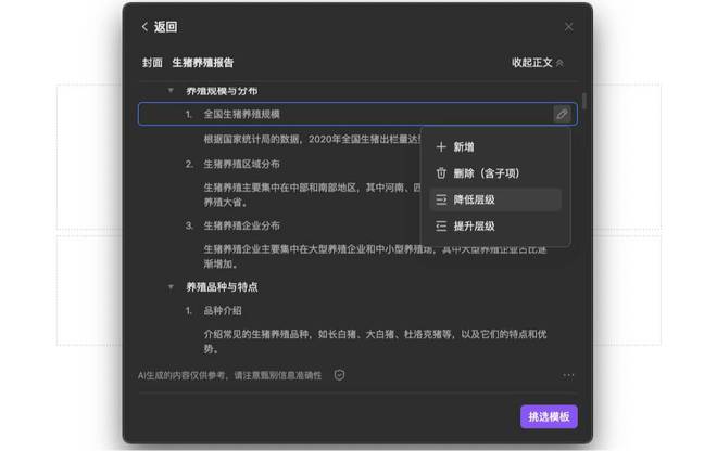 Wps会员ai写作会被发现吗：安全性与论文排版功能解析及爱奇艺会员领取方式