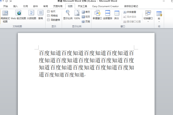 Wps会员ai写作会被发现吗：安全性与论文排版功能解析及爱奇艺会员领取方式