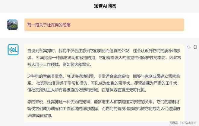 ai提取文案解说