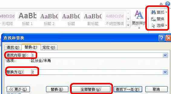 亚马逊怎么利用ai更改文案内容及字体编辑