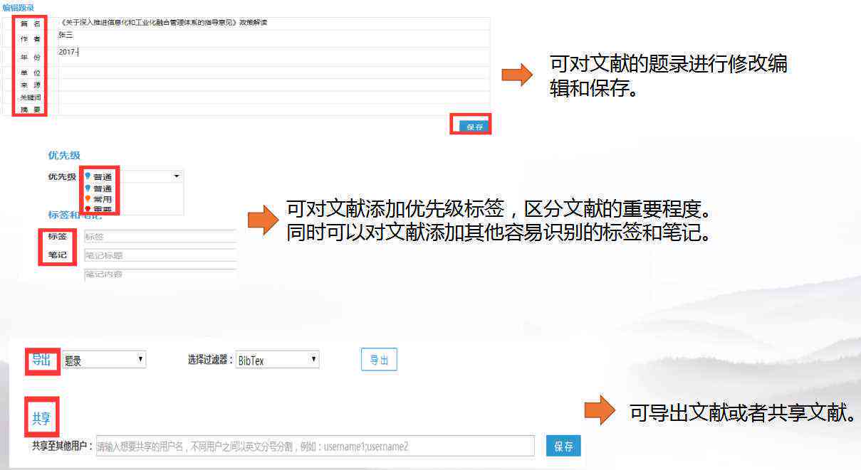 智能论文写作神器：一键生成，知网兼容，论文写作助手软件助力高效使用