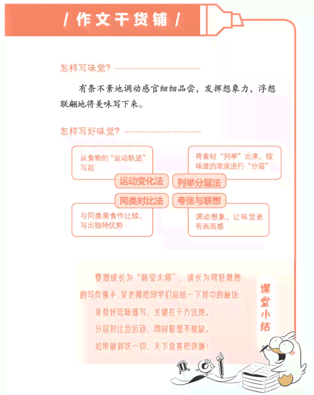网上AI写作：掌握高效赚钱技巧与方法