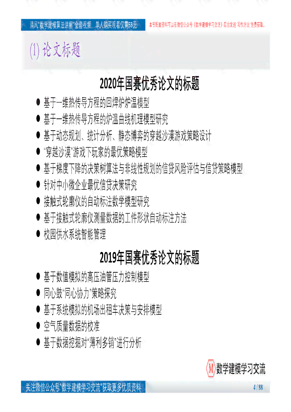 ai引文文章写作怎么做得既好又好看