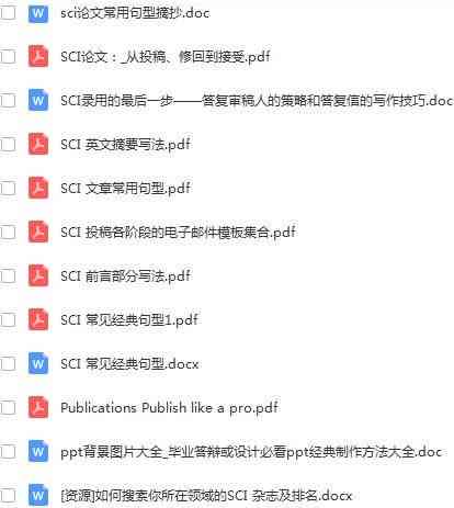ai引文文章写作怎么做得既好又好看