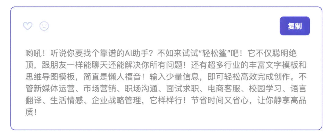 ai引文文章写作怎么做得既好又好看