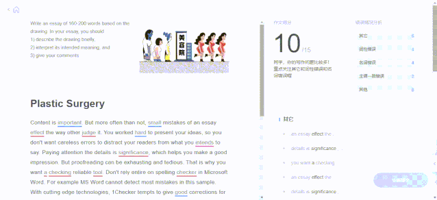ai引文文章写作怎么做