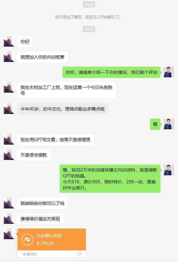ai引文文章写作怎么做