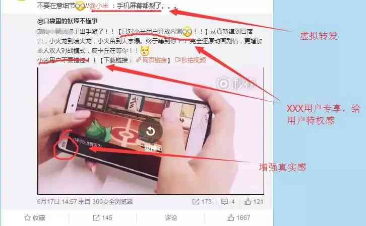 智能信息流广告文案生成器：高效推荐工具，一键生成优质文案软件