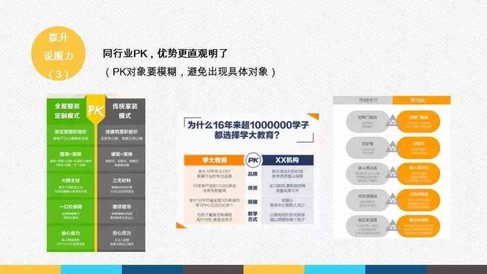 信息流广告文案AI生成网站：创意撰写与参考大全