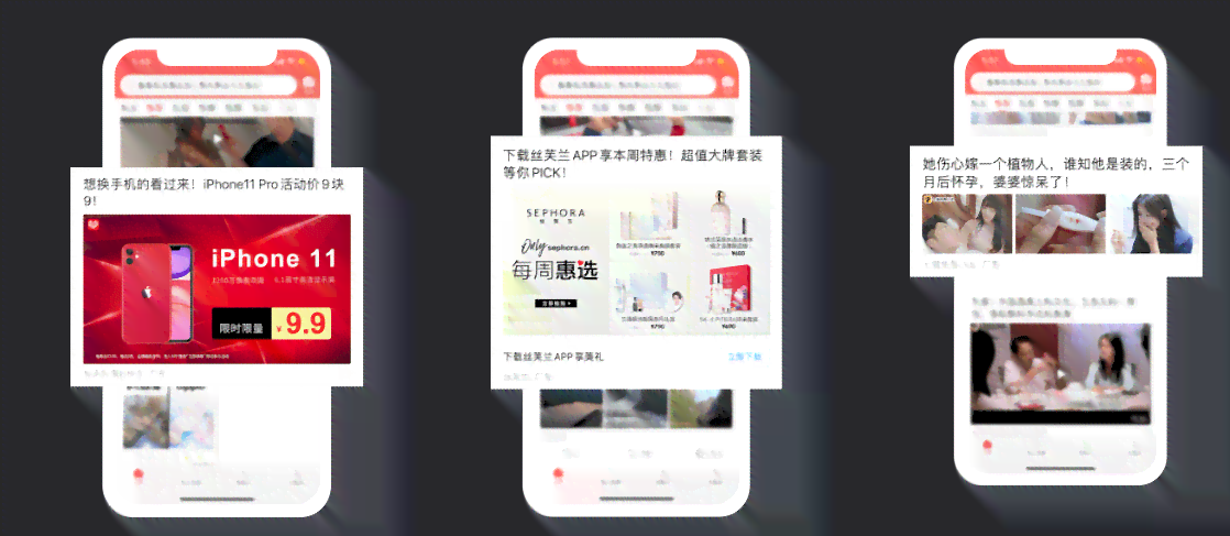 信息流广告文案AI生成网站：创意撰写与参考大全
